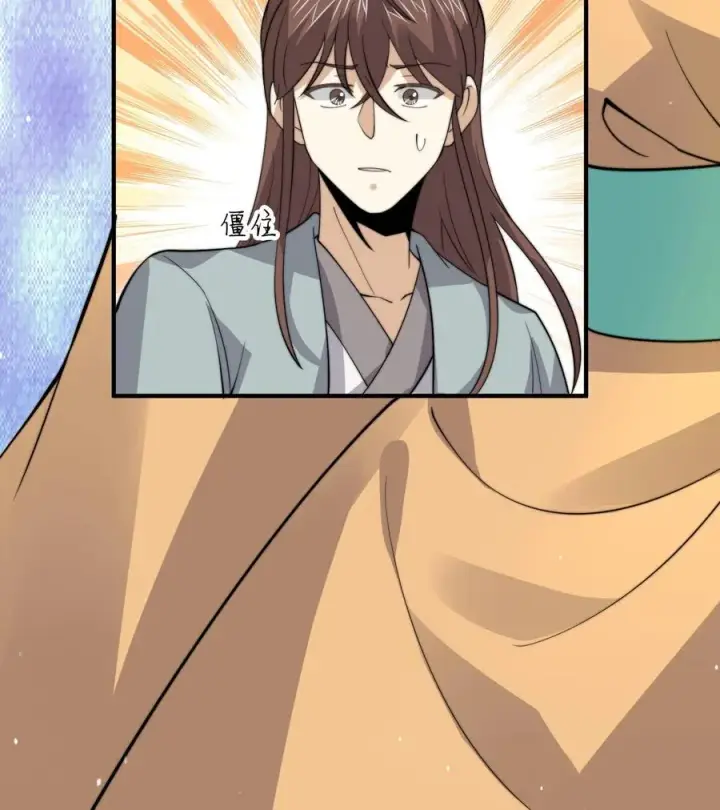 《开局直播地府：这直播间谁敢上啊》第263话 他们的约定图34