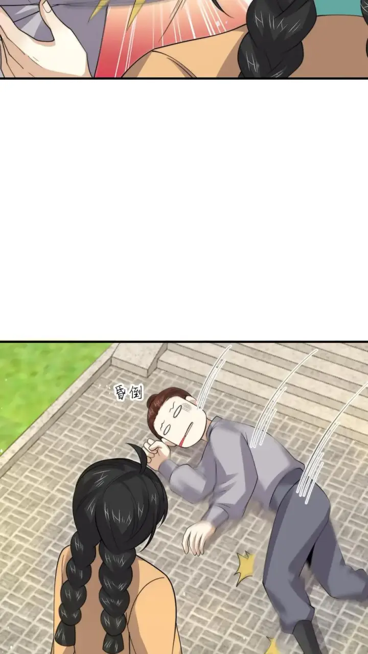 《开局直播地府：这直播间谁敢上啊》第264话 他失约图22