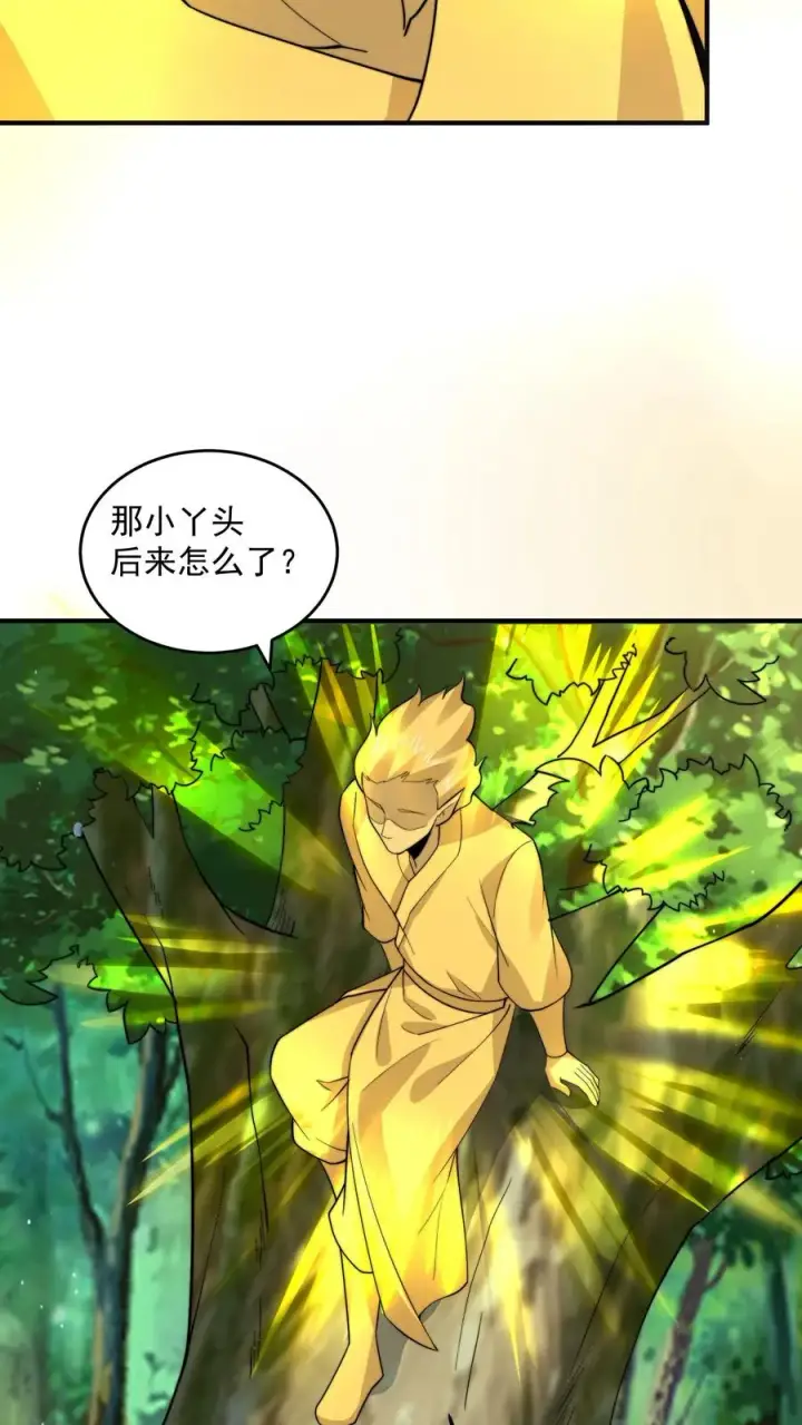 《开局直播地府：这直播间谁敢上啊》第264话 他失约图30