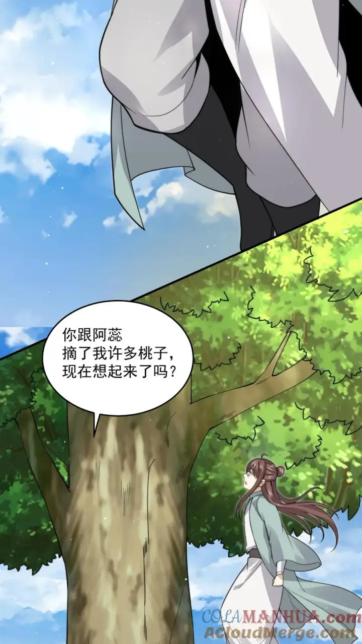 《开局直播地府：这直播间谁敢上啊》第265话 新的故事就要开始了！图15