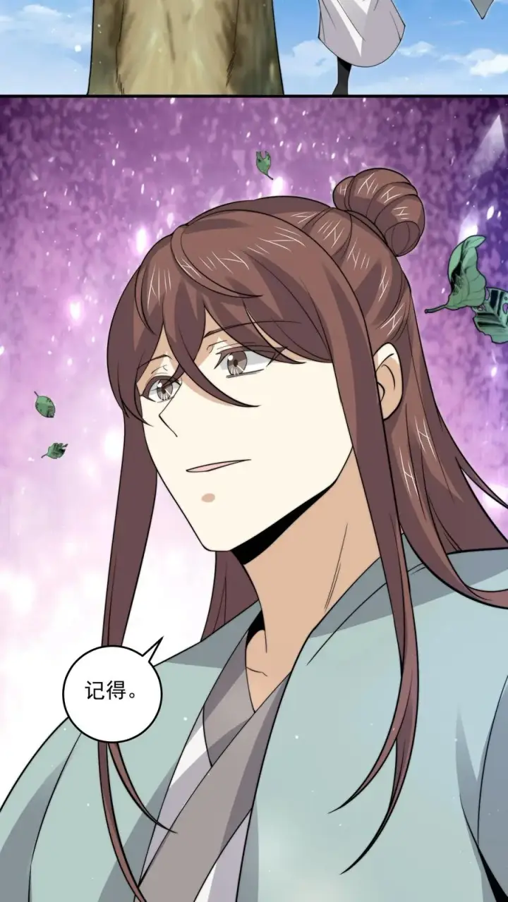 《开局直播地府：这直播间谁敢上啊》第265话 新的故事就要开始了！图16