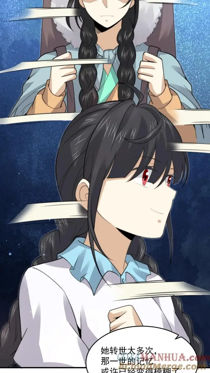 《开局直播地府：这直播间谁敢上啊》第265话 新的故事就要开始了！图27