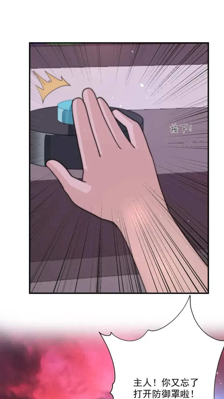 《开局直播地府：这直播间谁敢上啊》第266话 意难平图20