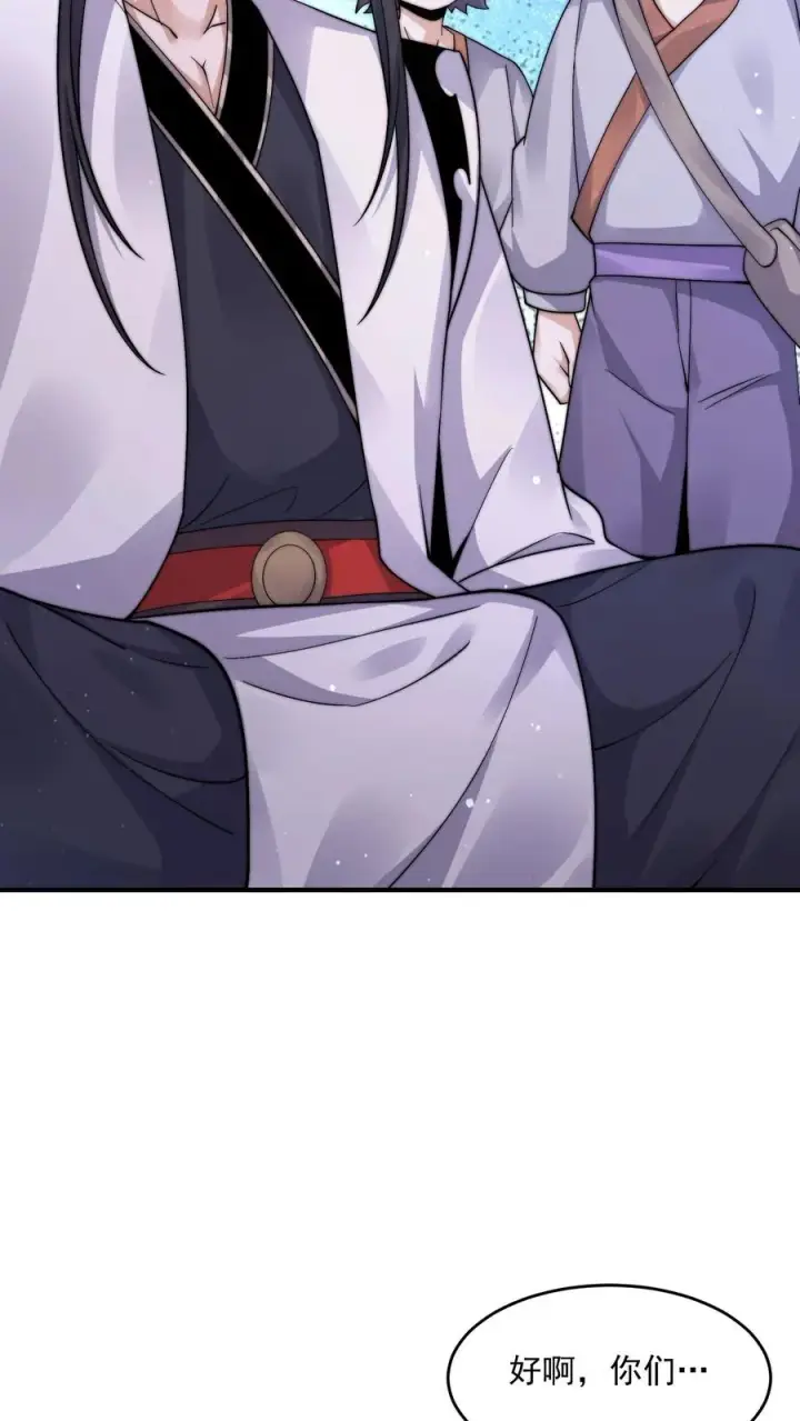 《开局直播地府：这直播间谁敢上啊》第266话 意难平图28