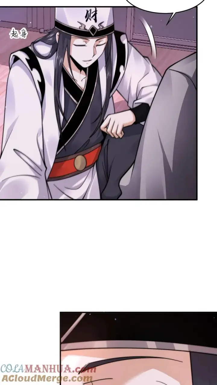 《开局直播地府：这直播间谁敢上啊》第266话 意难平图29