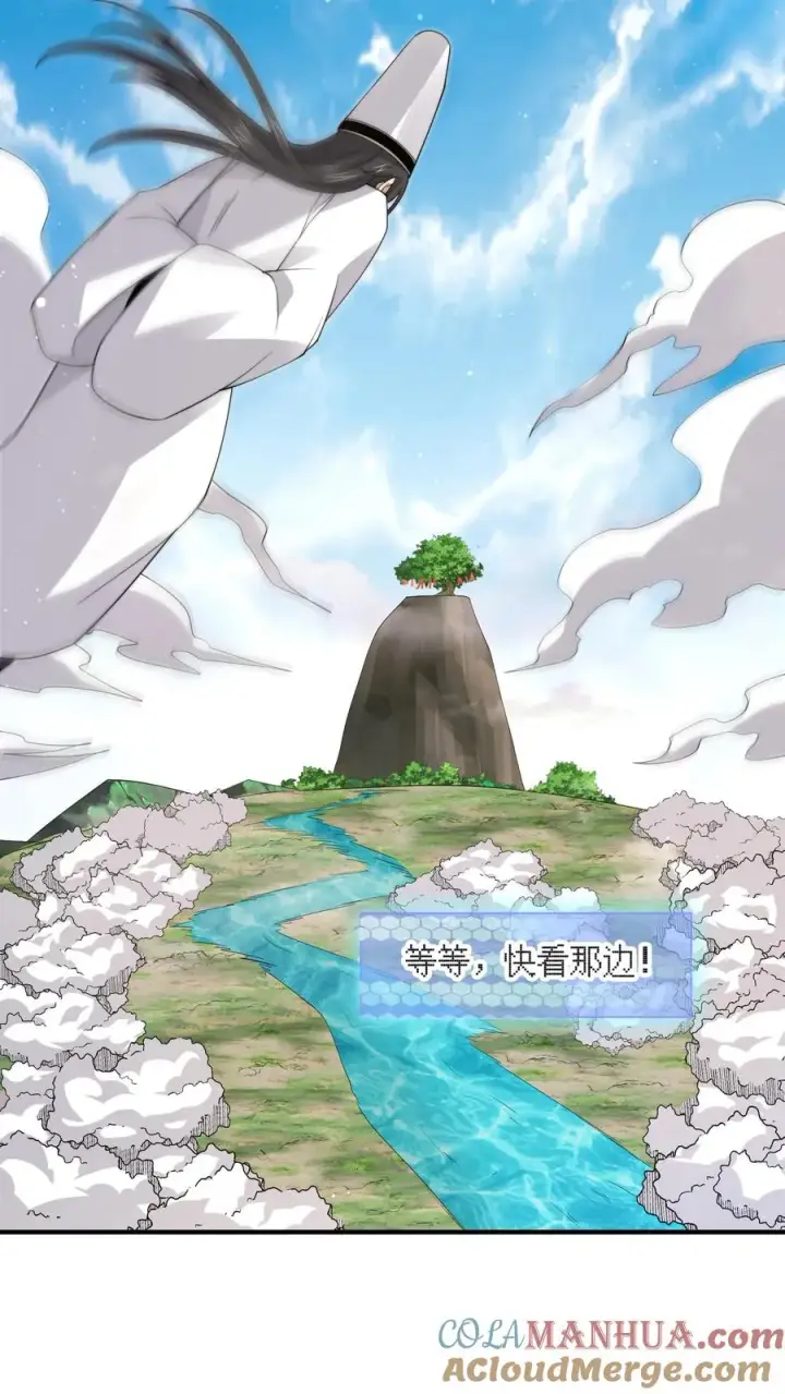 《开局直播地府：这直播间谁敢上啊》第267话 契约之树？图15