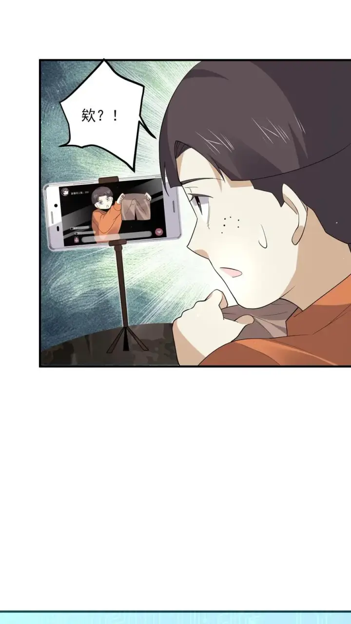 《开局直播地府：这直播间谁敢上啊》第269话 第一个契约！图28