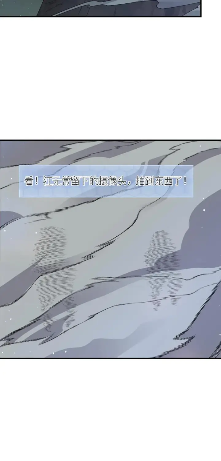 《开局直播地府：这直播间谁敢上啊》第269话 第一个契约！图32