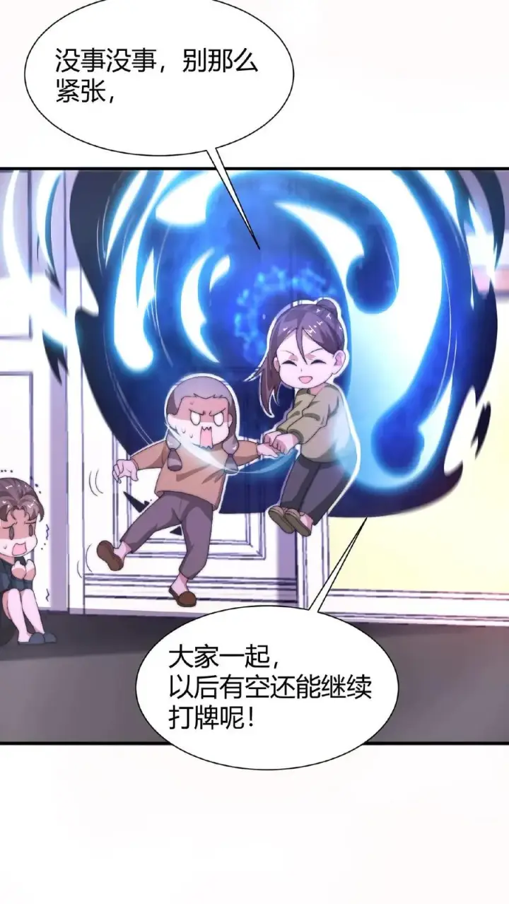 《开局直播地府：这直播间谁敢上啊》第27话 滞留的原因图20
