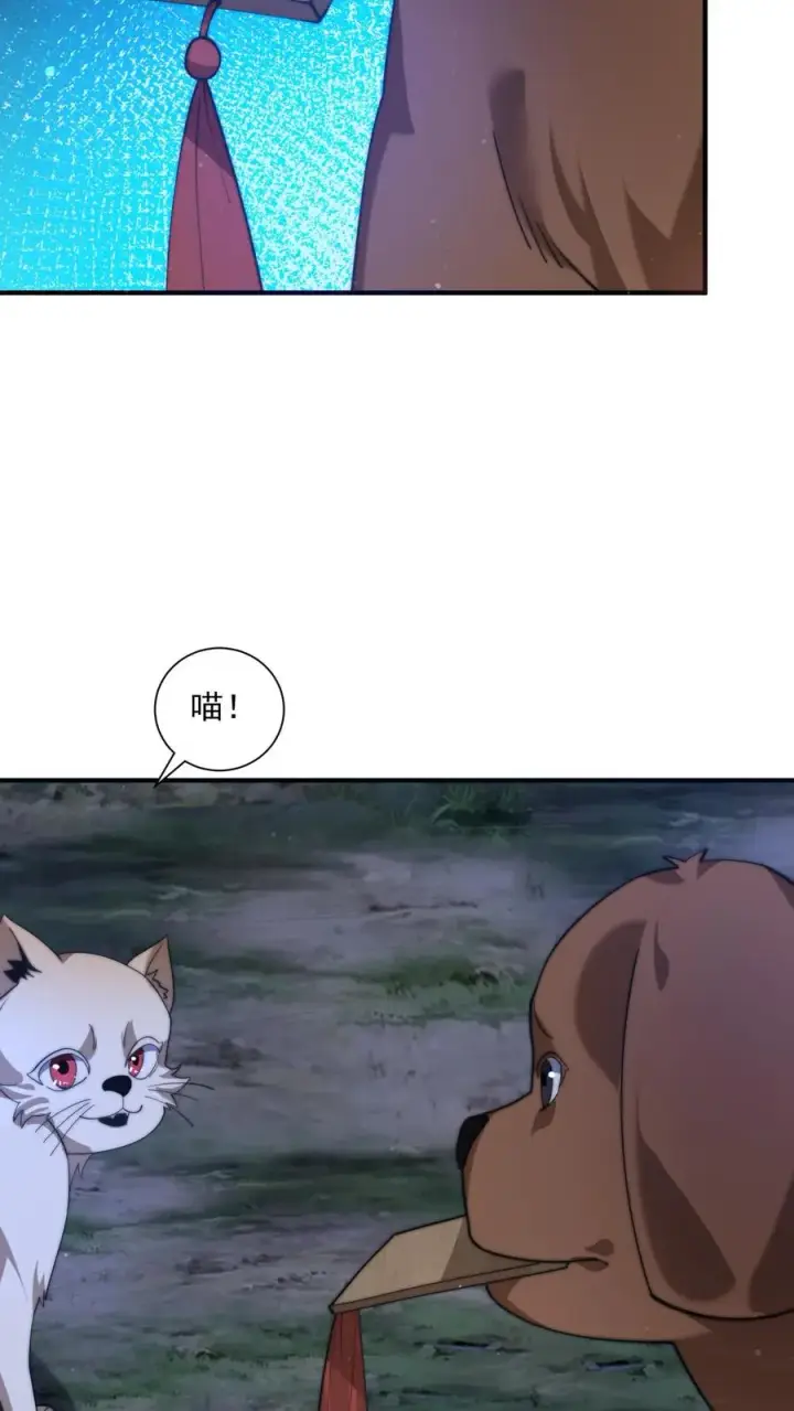 《开局直播地府：这直播间谁敢上啊》第270话 喵喵喵汪汪汪~图6