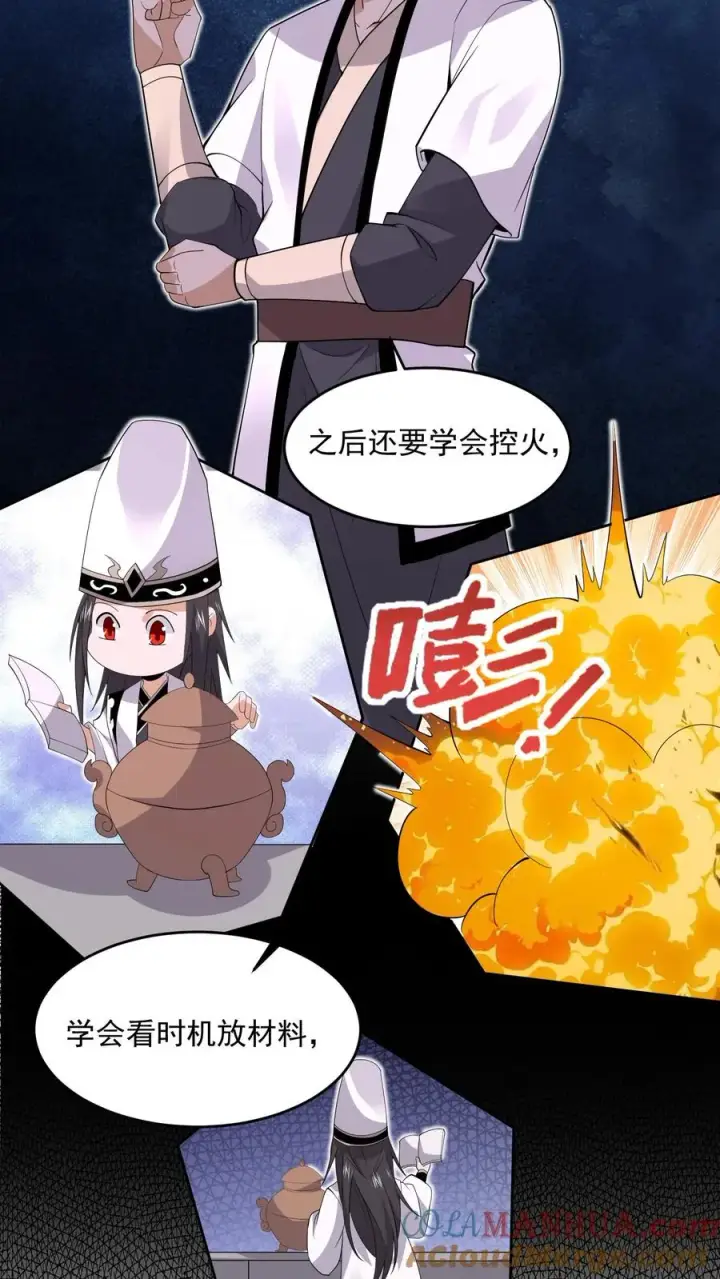 《开局直播地府：这直播间谁敢上啊》第271话 第二个契约！图11