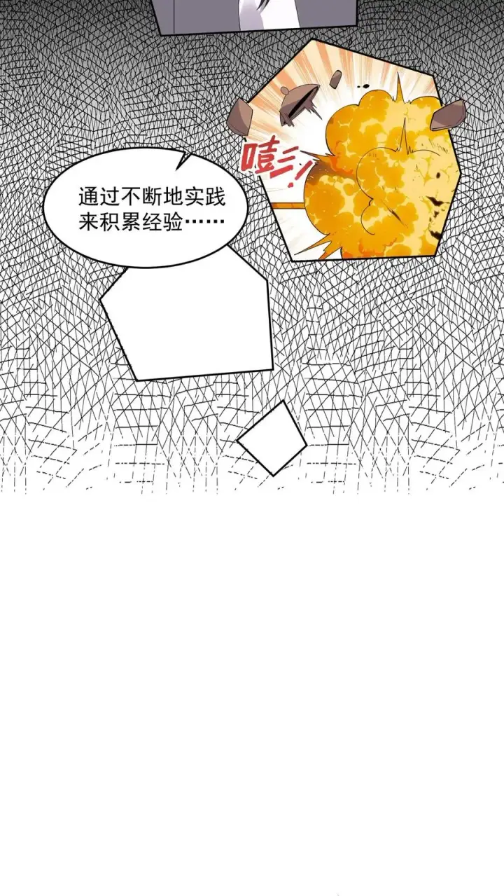 《开局直播地府：这直播间谁敢上啊》第271话 第二个契约！图12