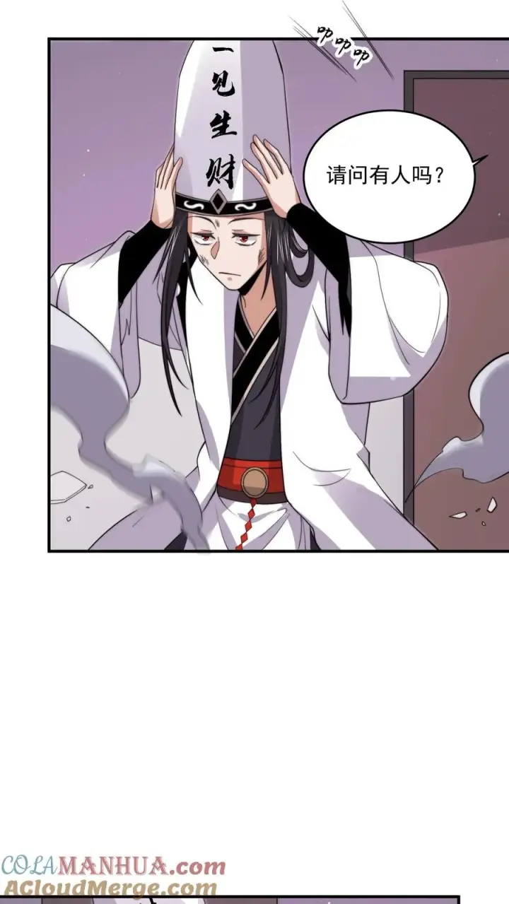 《开局直播地府：这直播间谁敢上啊》第271话 第二个契约！图13