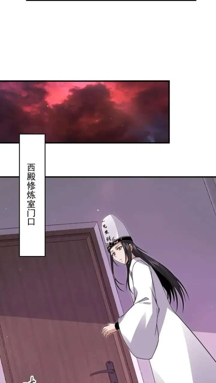 《开局直播地府：这直播间谁敢上啊》第271话 第二个契约！图16