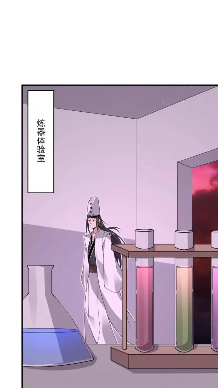 《开局直播地府：这直播间谁敢上啊》第271话 第二个契约！图2
