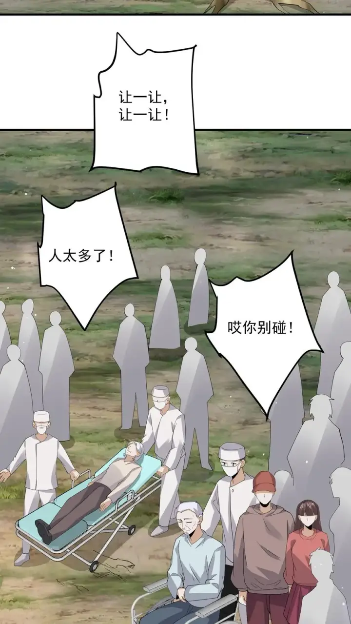 《开局直播地府：这直播间谁敢上啊》第271话 第二个契约！图24