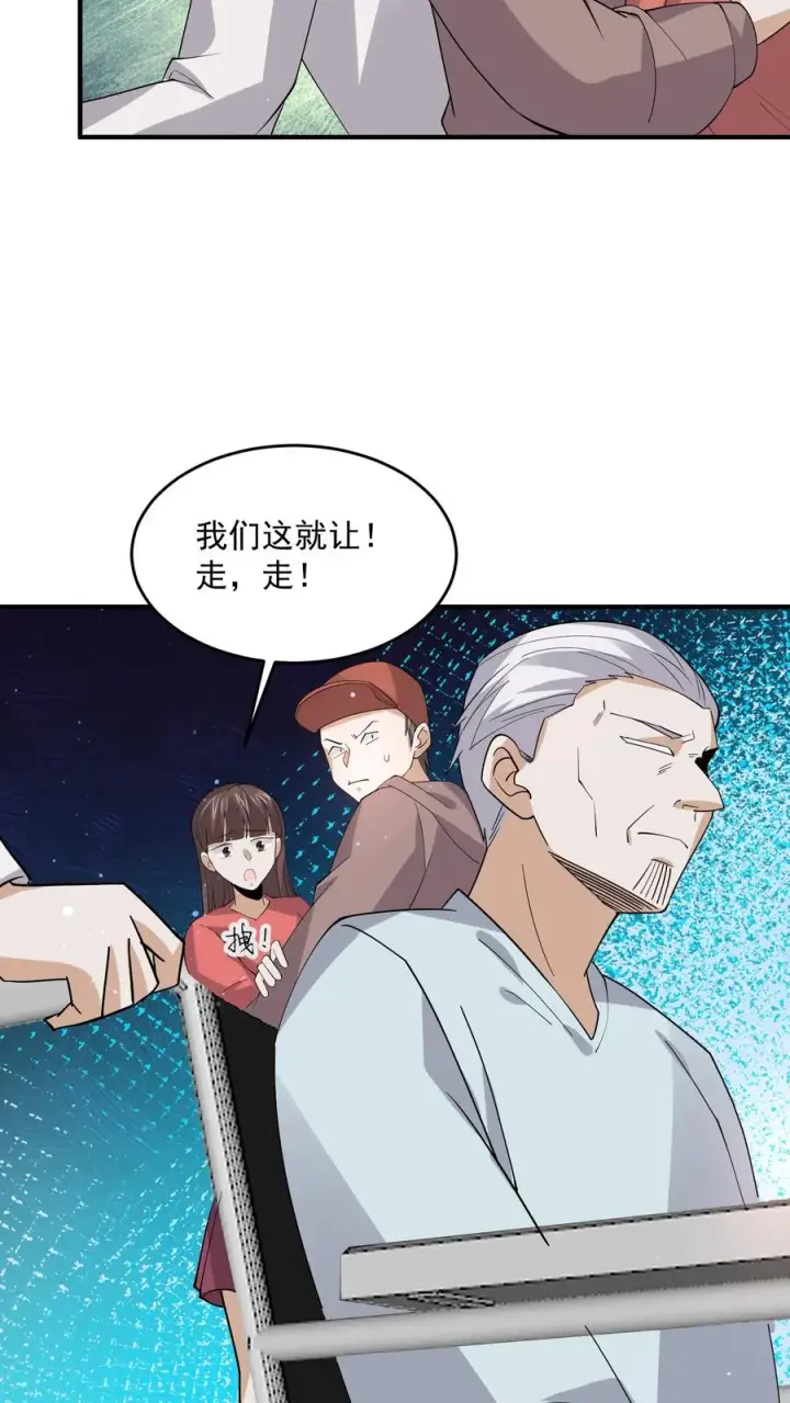 《开局直播地府：这直播间谁敢上啊》第271话 第二个契约！图26