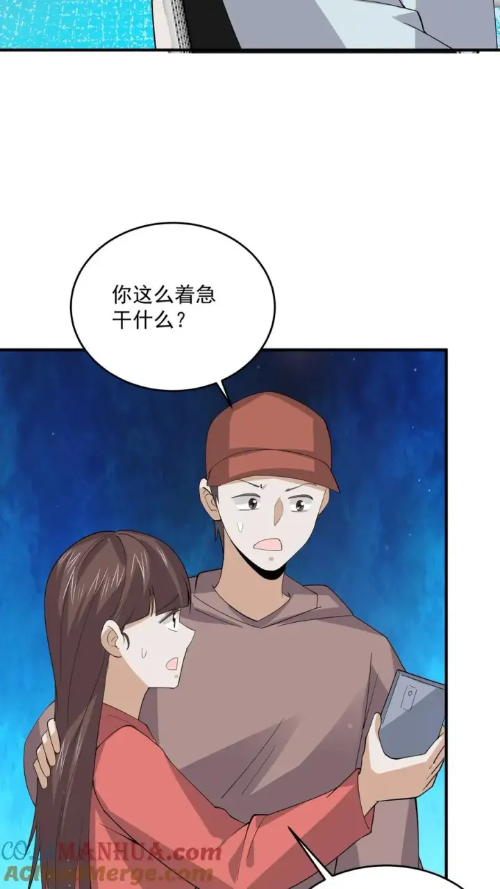 《开局直播地府：这直播间谁敢上啊》第271话 第二个契约！图27
