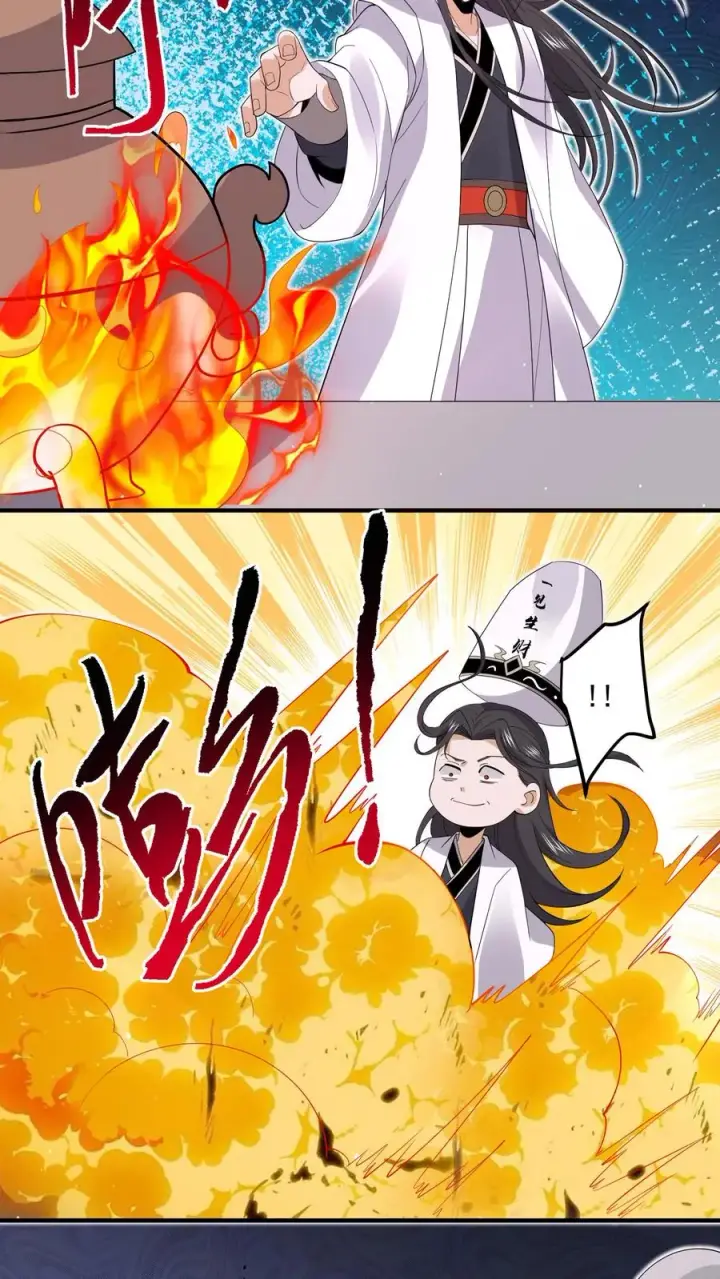 《开局直播地府：这直播间谁敢上啊》第271话 第二个契约！图8