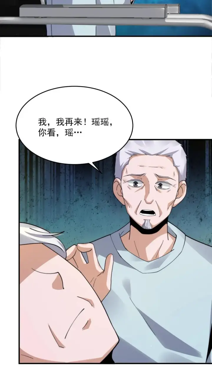 《开局直播地府：这直播间谁敢上啊》第272话 来生再见图22