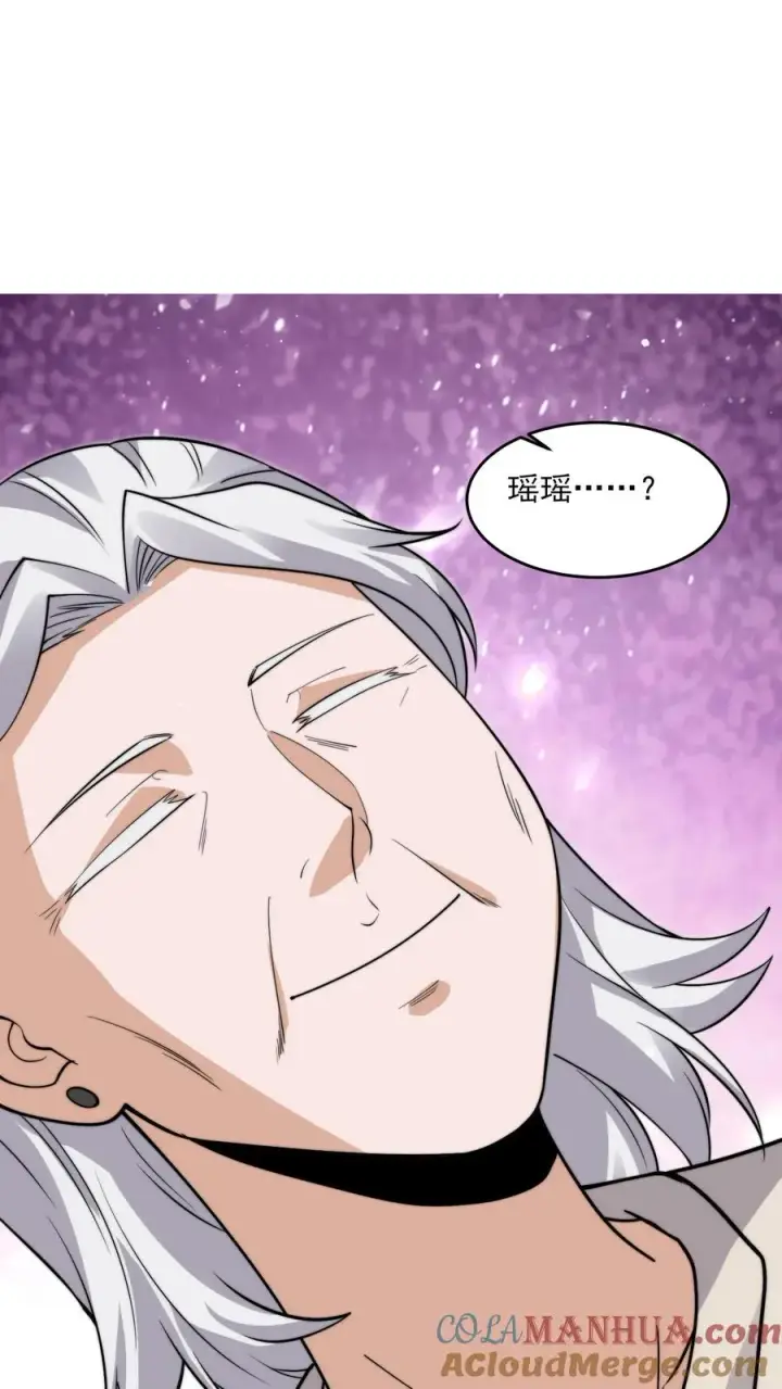 《开局直播地府：这直播间谁敢上啊》第272话 来生再见图23