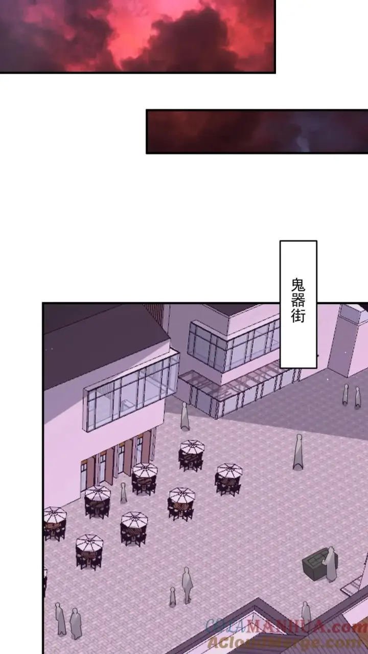 《开局直播地府：这直播间谁敢上啊》第273话 启航！北殿！图11