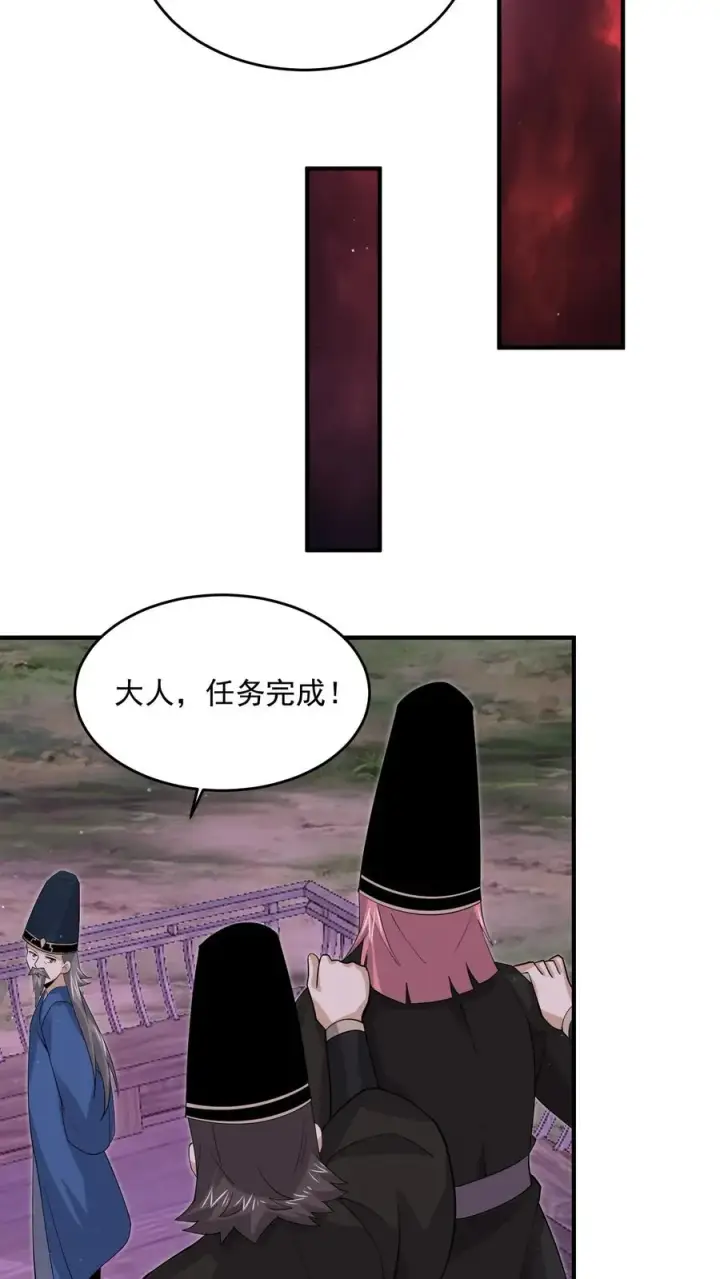 《开局直播地府：这直播间谁敢上啊》第273话 启航！北殿！图14