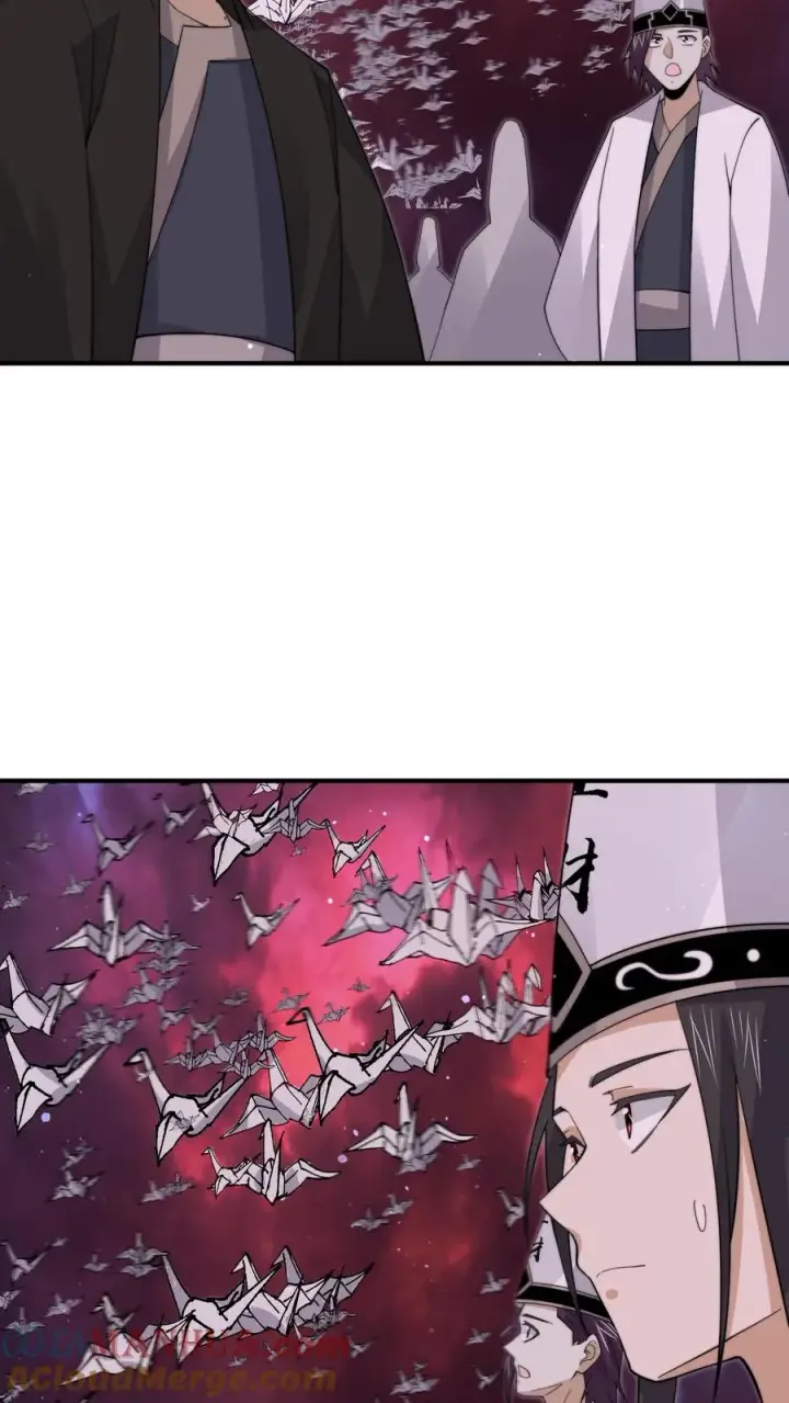 《开局直播地府：这直播间谁敢上啊》第274话 神奇大纸鹤！图25