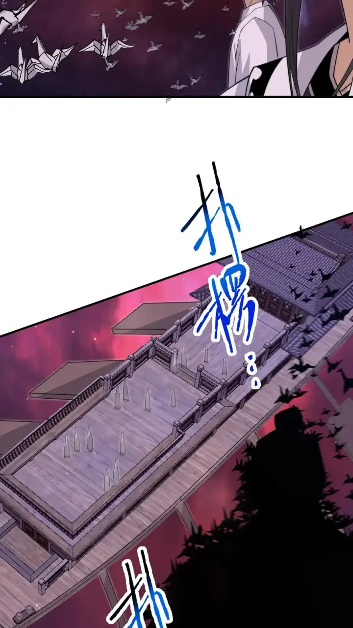 《开局直播地府：这直播间谁敢上啊》第274话 神奇大纸鹤！图26