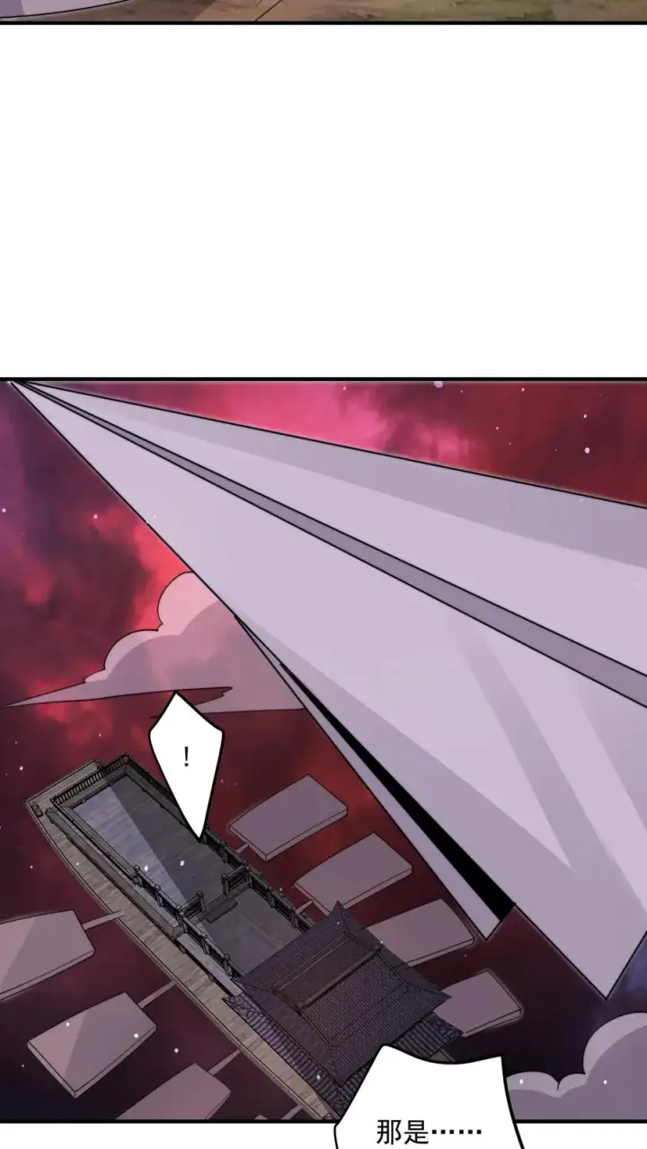 《开局直播地府：这直播间谁敢上啊》第275话 阴间纸人图18
