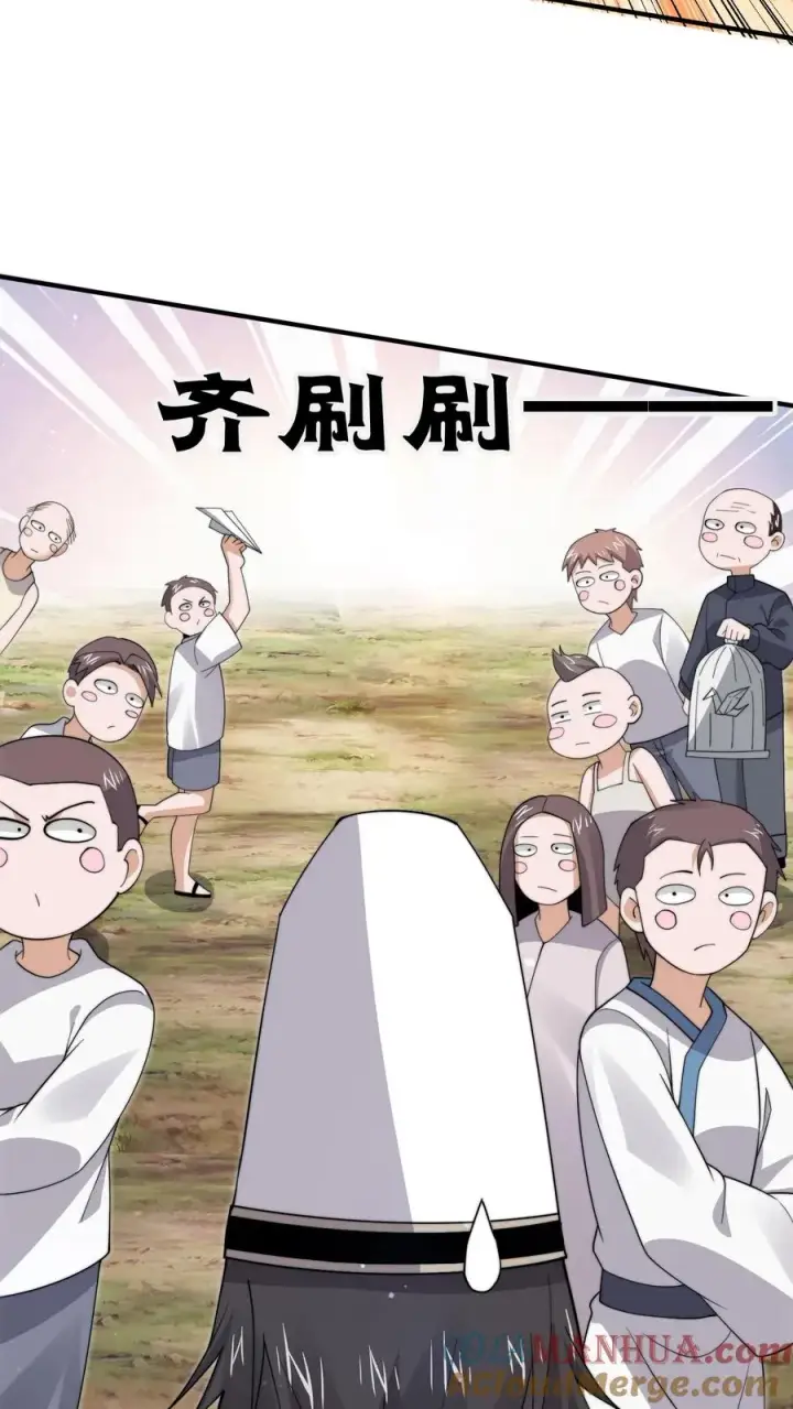 《开局直播地府：这直播间谁敢上啊》第275话 阴间纸人图27