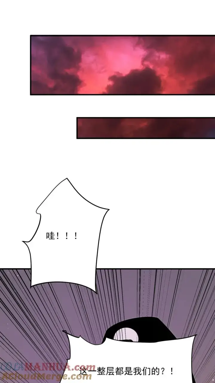 《开局直播地府：这直播间谁敢上啊》第276话 日夜游神图11