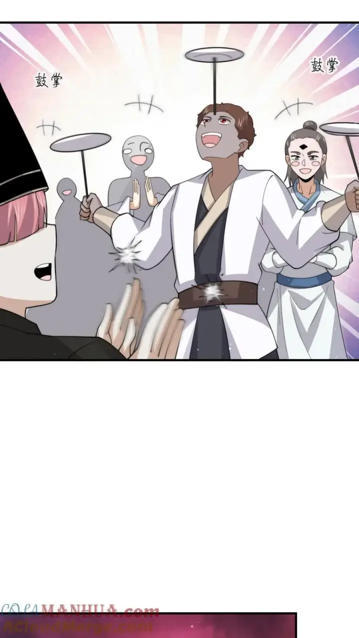 《开局直播地府：这直播间谁敢上啊》第276话 日夜游神图15