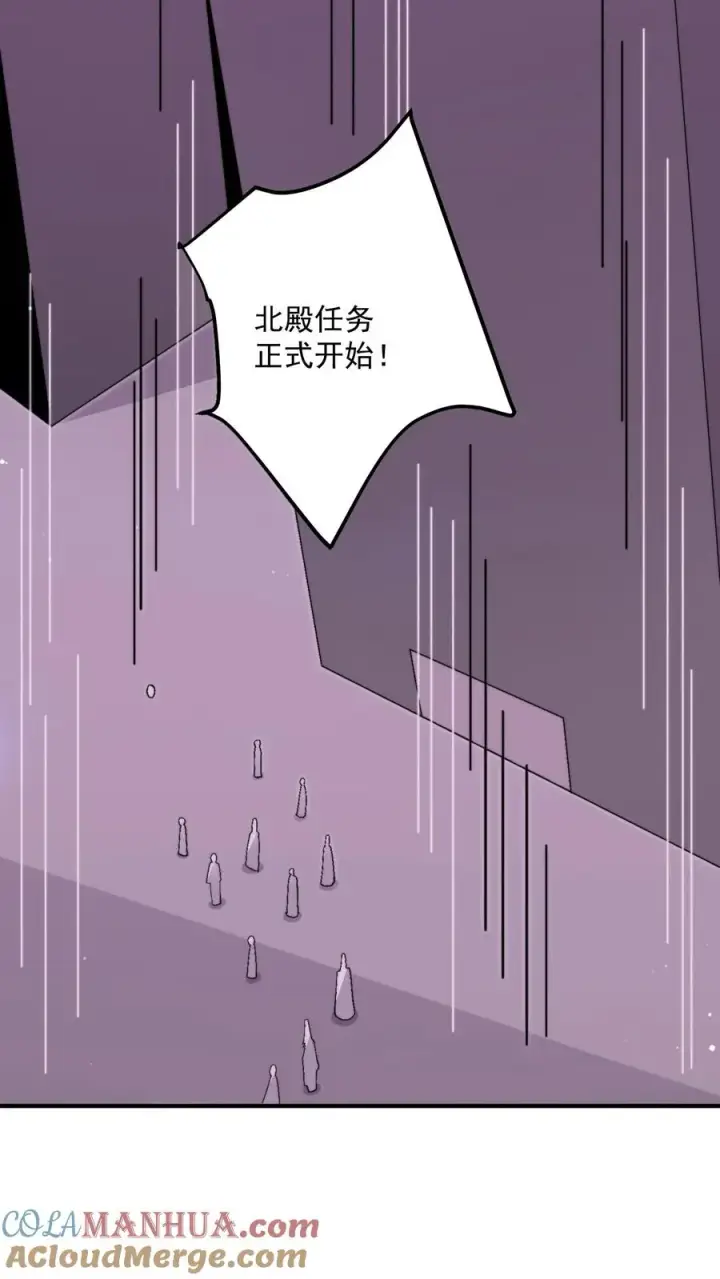 《开局直播地府：这直播间谁敢上啊》第276话 日夜游神图17