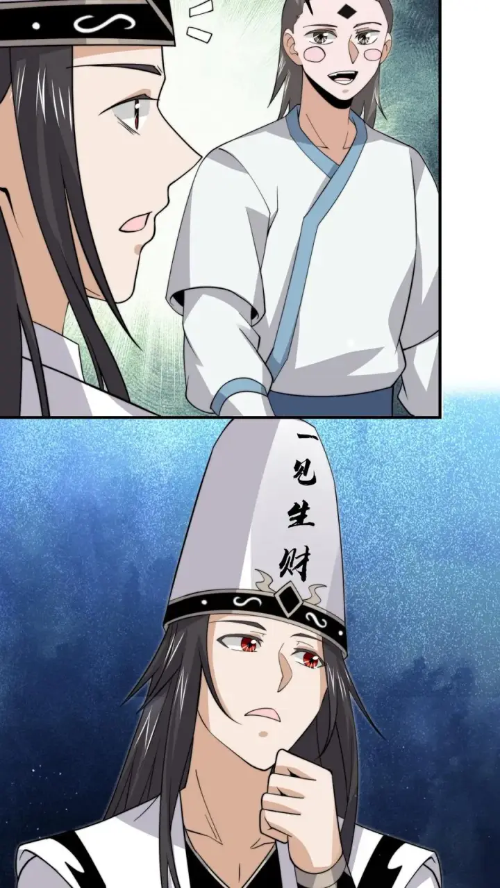 《开局直播地府：这直播间谁敢上啊》第276话 日夜游神图24