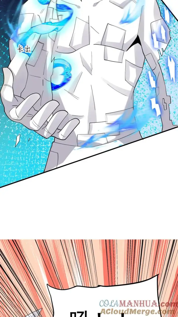 《开局直播地府：这直播间谁敢上啊》第277话 上课啦上课啦！图23