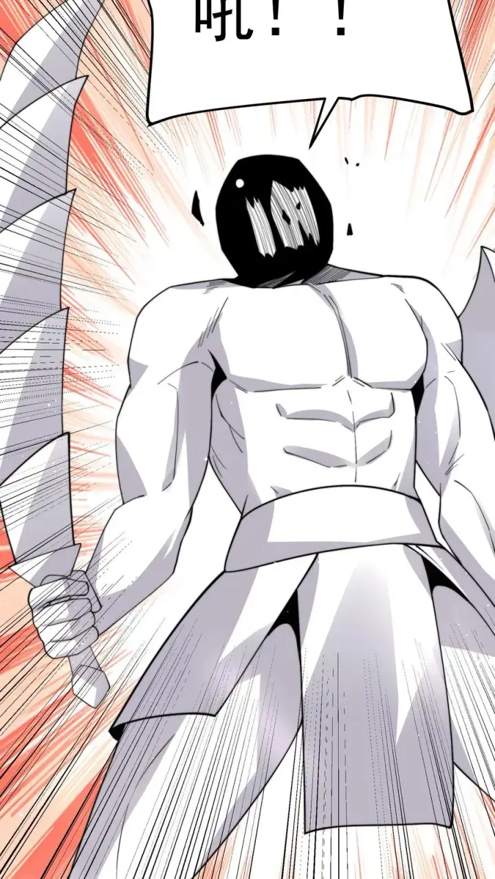 《开局直播地府：这直播间谁敢上啊》第277话 上课啦上课啦！图24