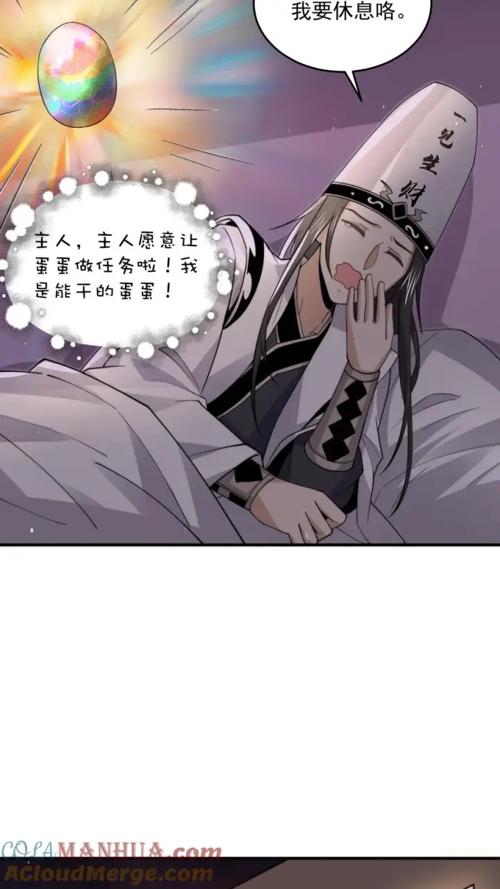 《开局直播地府：这直播间谁敢上啊》第278话 纸扎？！图31
