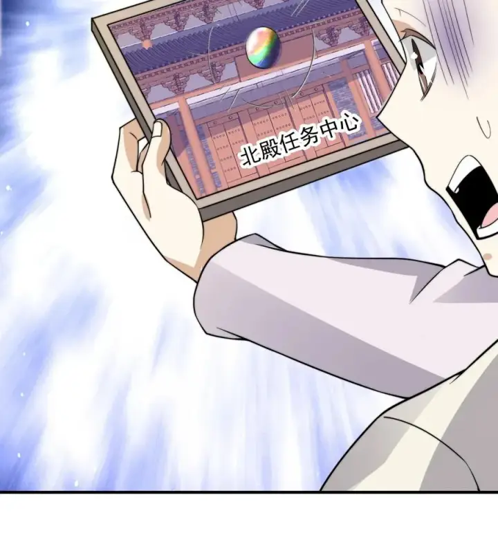 《开局直播地府：这直播间谁敢上啊》第278话 纸扎？！图34