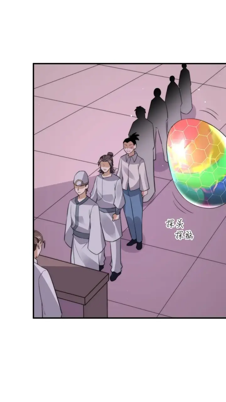 《开局直播地府：这直播间谁敢上啊》第279话 纸人格斗！图2