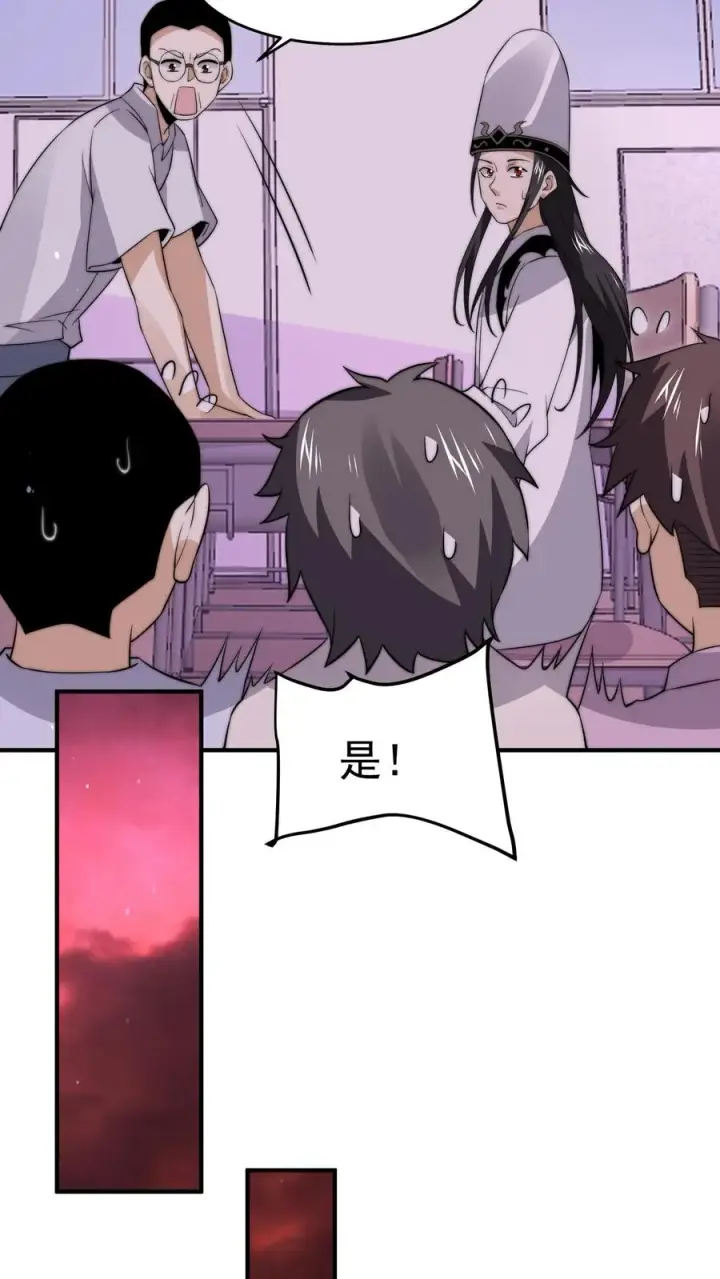 《开局直播地府：这直播间谁敢上啊》第279话 纸人格斗！图20