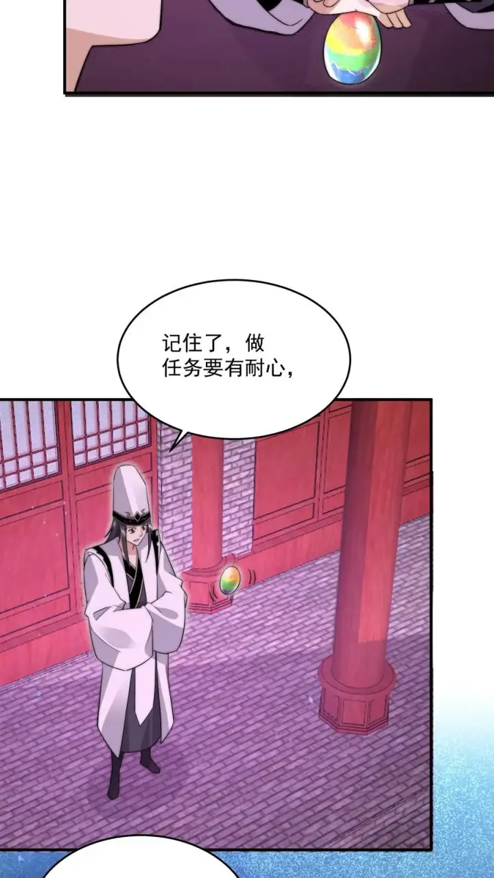 《开局直播地府：这直播间谁敢上啊》第279话 纸人格斗！图30