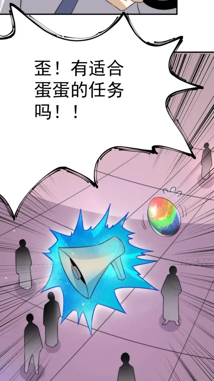 《开局直播地府：这直播间谁敢上啊》第279话 纸人格斗！图6