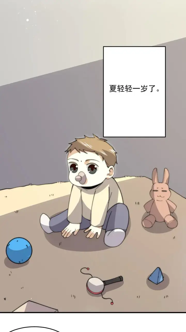 《开局直播地府：这直播间谁敢上啊》第282话 纸绘四季图26