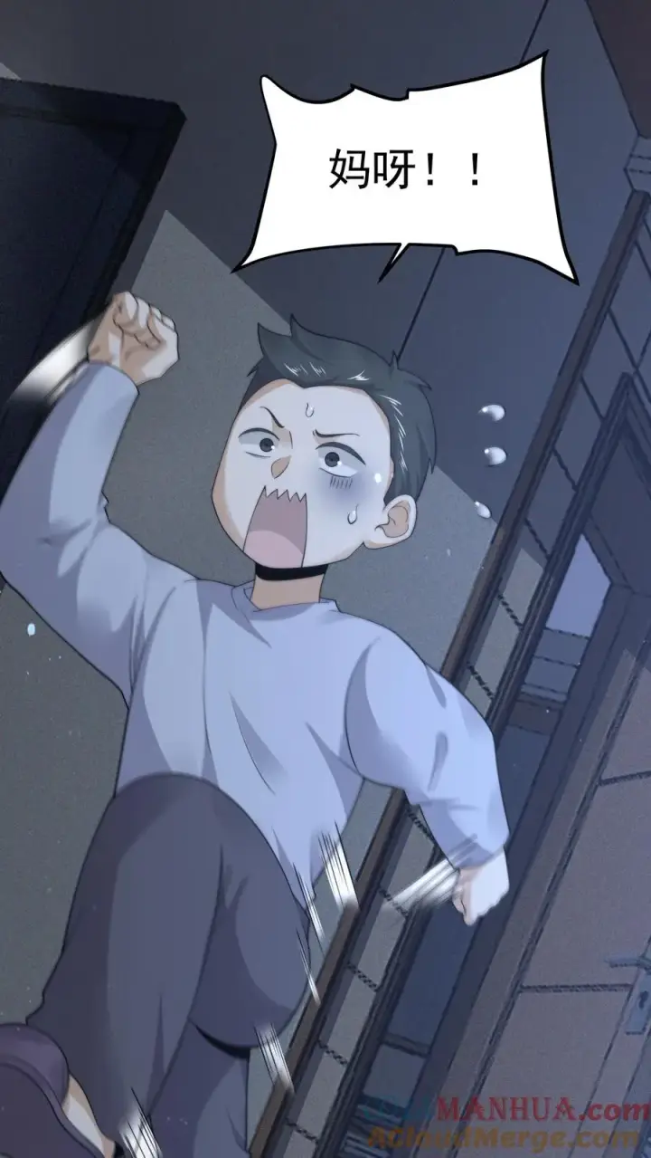《开局直播地府：这直播间谁敢上啊》第283话 孟婆转世——夏轻轻！图11