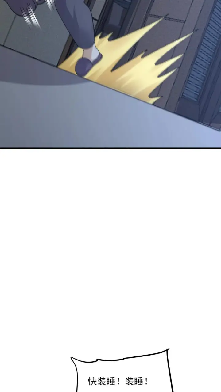 《开局直播地府：这直播间谁敢上啊》第283话 孟婆转世——夏轻轻！图12