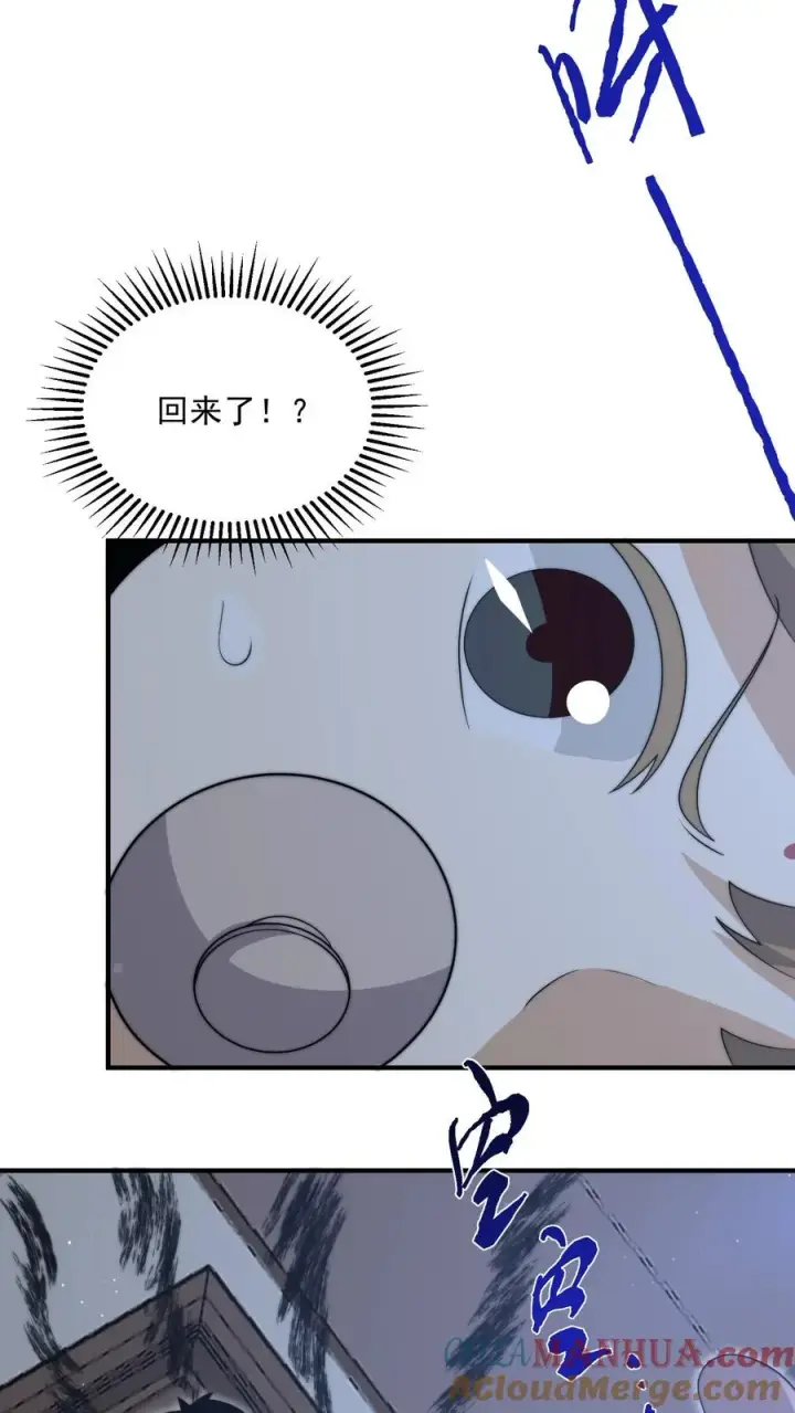 《开局直播地府：这直播间谁敢上啊》第283话 孟婆转世——夏轻轻！图15