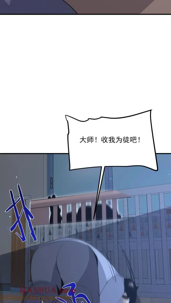 《开局直播地府：这直播间谁敢上啊》第283话 孟婆转世——夏轻轻！图17