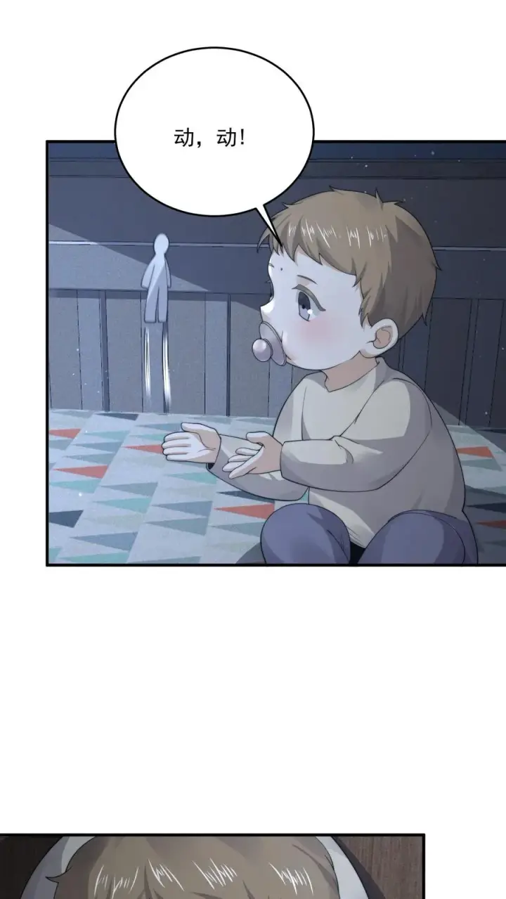 《开局直播地府：这直播间谁敢上啊》第283话 孟婆转世——夏轻轻！图2