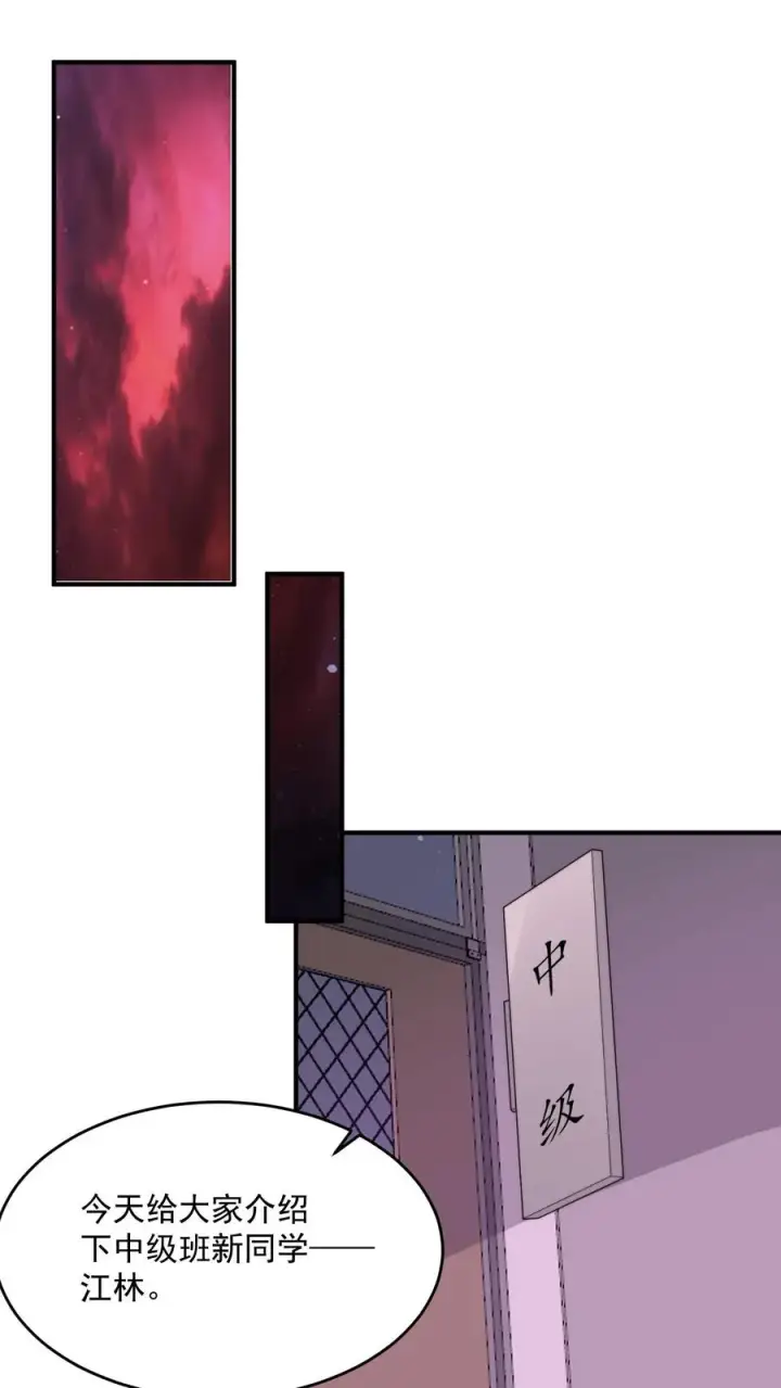 《开局直播地府：这直播间谁敢上啊》第283话 孟婆转世——夏轻轻！图26